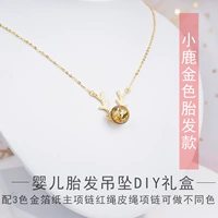 Маленький оленя золотой цвет