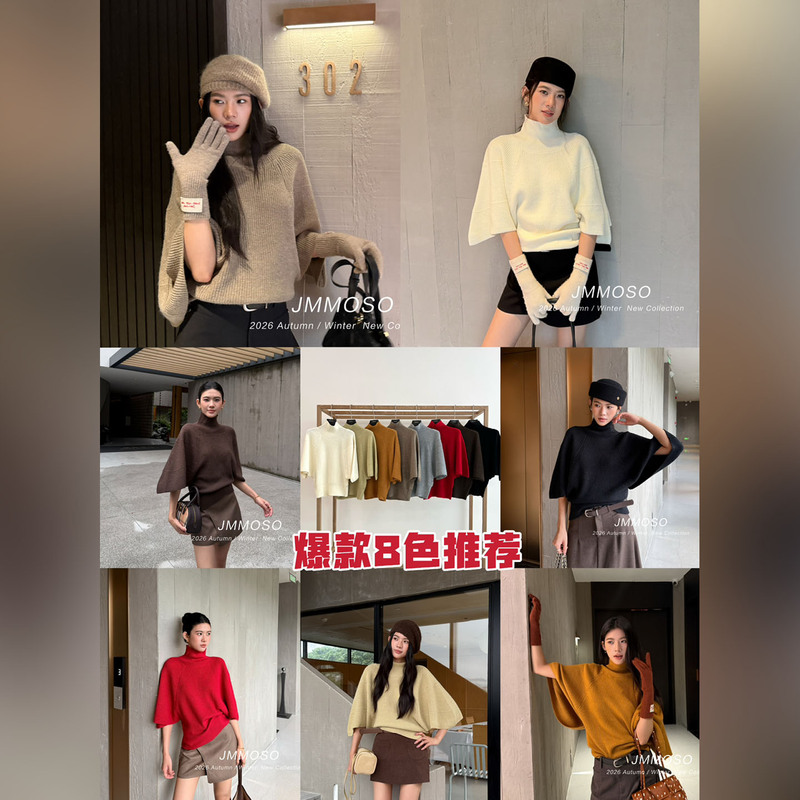 9.3 Hot-Selling Zy Goddess Old Money Style High-Neck Cocoon-Shaped Batwing Sleeve Mid-Sleeve Knit Sweater 9.3 Hot-Selling Zy Goddess Old Money Style High-Neck Cocoon-Shaped Batwing Sleeve Mid-Sleeve Knit Sweater