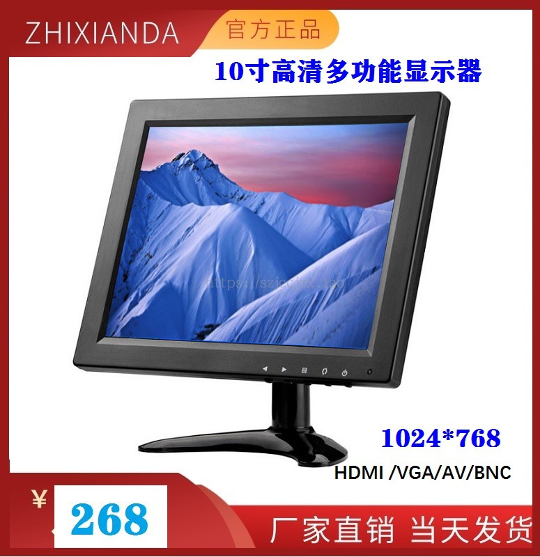 10 inch monitor film liquid crystal monitor display multifunction liquid crystal monitor HDMI BNC VGA AV