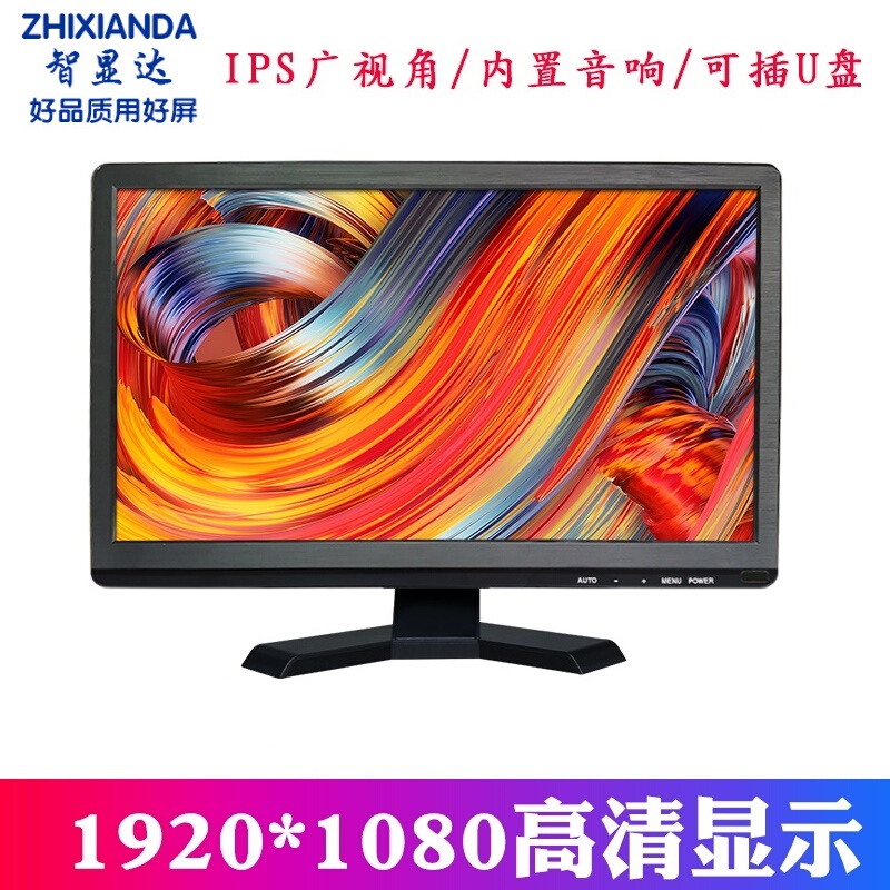 Brand New High-Definition Screen 15.6inch Widescreen Lcd Computer Monitor HDMI Vga 1080P Can Be Wall-Mounted