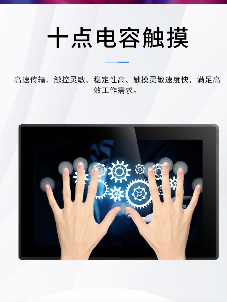 10 INCH TOUCH SCREEN MONITOR 10.1 INCH NOTEBOOK EXTENDED SECONDARY SCREEN EMBEDDED INDUSTRIAL COMPUTER MONITOR