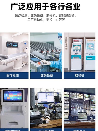 17/ 19inch Rack-Mounted Standard Cabinet Monitor Aviation Chassis Electrical Cabinet Monitor Resistor Capacitor 1080P