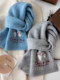 Korean Style Solid Color Cartoon Embroidered Wool Knitted Scarf for Women, Autumn and Winter Warm Versatile Student Couple Woolen Neck Warmer