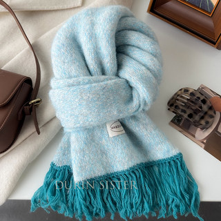 White Lake Blue Contrasting Tassel Scarf for Men and Women, Korean Style Autumn and Winter Warm Shawl and Neck Scarf Gift