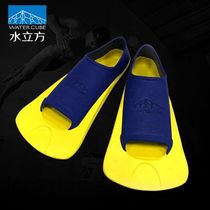 Hosa water cube adult and childrens fins diving short fins silicone lightweight snorkeling fins swimming shoes duck fins