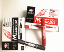 Marker pen Oily non-erasable express logistics pen extended ink pen wholesale red blue and black large head pen