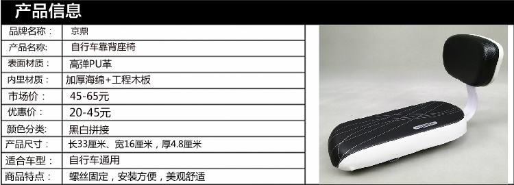 Selle de vélo Mountain Bike GIANT - Ref 2349653 Image 9