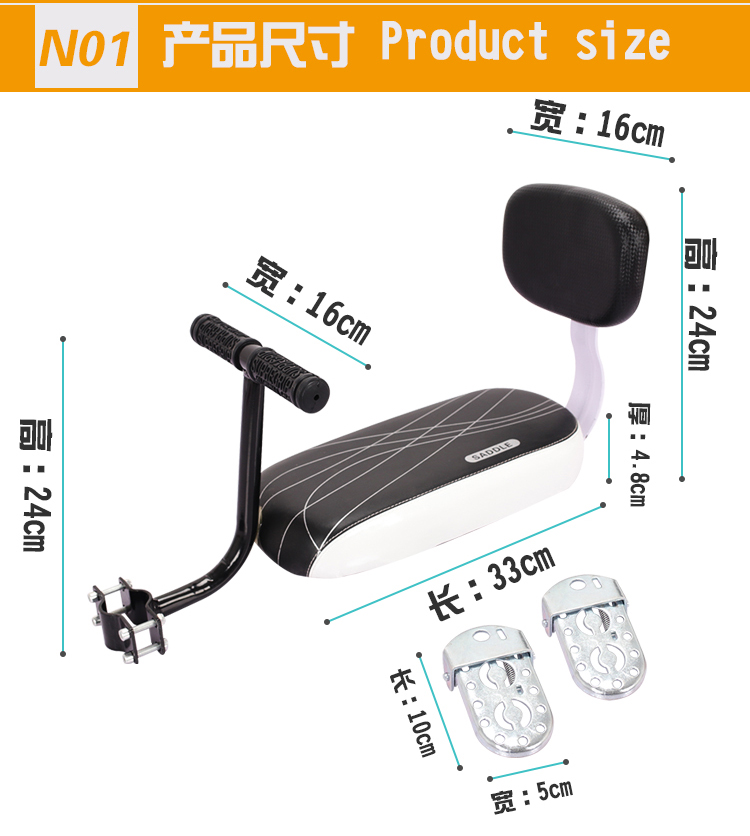 siège enfants pour vélo - Ref 2414092 Image 9