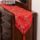 Red Plum Bamboo Complete Edition