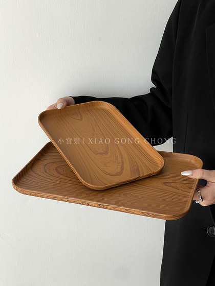 仿木纹长方形托盘ins餐盘茶盘水杯收纳盘咖啡厅蛋糕甜品盘水果盘