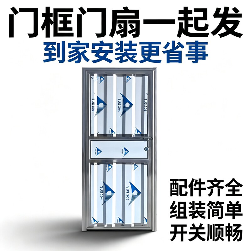 Stainless Steel Door, Single Door Entrance Door, Material: Stainless Steel, in Stock with Free Shipping, Entrance Door, Balcony Door, Corrugated Panel Style Stainless Steel Door, Single Door Entrance Door, Material: Stainless Steel, in Stock with Free Shipping, Entrance Door, Balcony Door, Corrugated Panel Style
