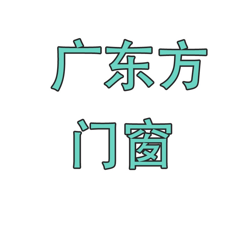 广东东方门业的LOGO