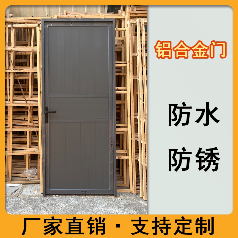 Household Bathroom Door, Aluminum Alloy Door, Restroom Door, Balcony Door, Interior Door, Bathroom Door, Single Swing Door, Toilet Door