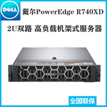 DELL Dell R740 server host 2U rack to strong dual-path ERP file sharing database storage