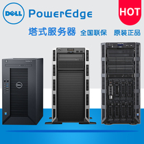 Dell Dell Dell T140 server T330 T440 T440 T40 T40 T30 T30 T640-way tower host
