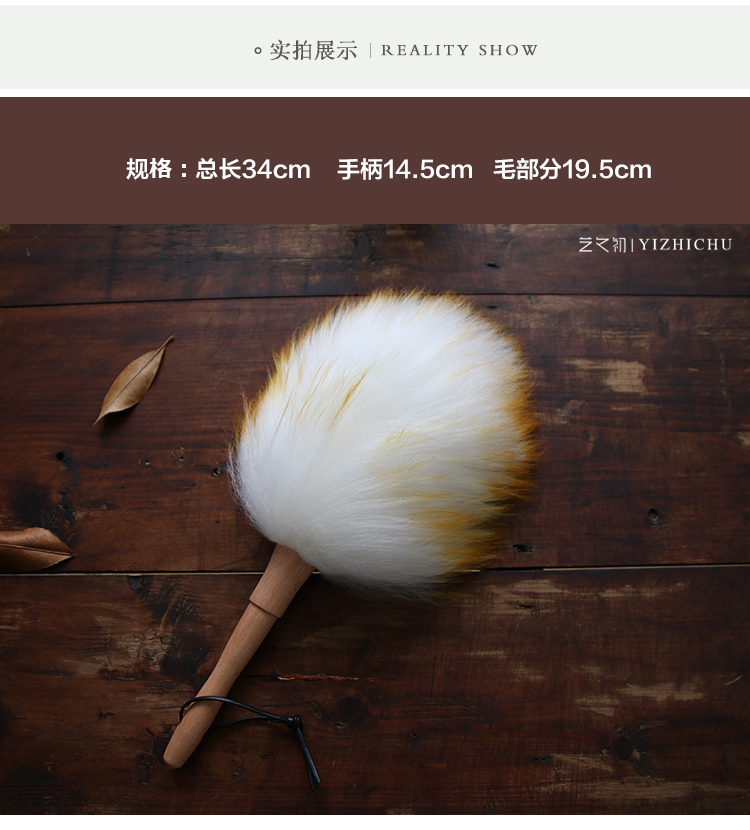 Handmade wool duster small dust dust duster household feather duster sweep ash duster