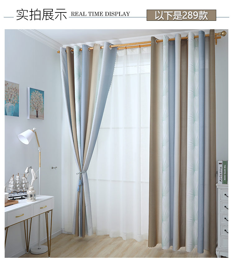 Rèm thành phẩm đặc biệt cung cấp giải phóng mặt bằng phong cách Bắc Âu đơn giản hiện đại đồng bằng vải bóng râm phòng khách nghiên cứu phòng ngủ - Phụ kiện rèm cửa giá màn treo cửa sổ