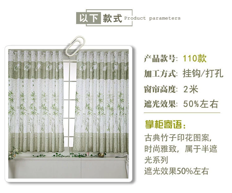 0028 mô hình xong rèm cửa tùy chỉnh đặc biệt nông thôn Hàn Quốc hiện đại nhỏ gọn cửa sổ phòng ngủ vịnh sống in rèm vải - Phụ kiện rèm cửa