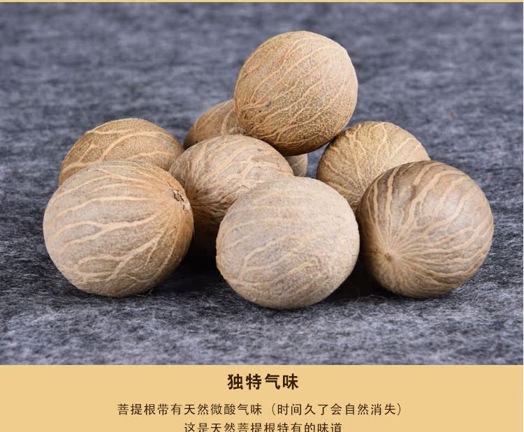Bodhi siêu lớn gốc đơn nguyên liệu lỏng hạt lỏng Bodhi 108 hạt lỏng lẻo tự làm để làm một chiếc nhẫn - Nhẫn nhan kim cuong