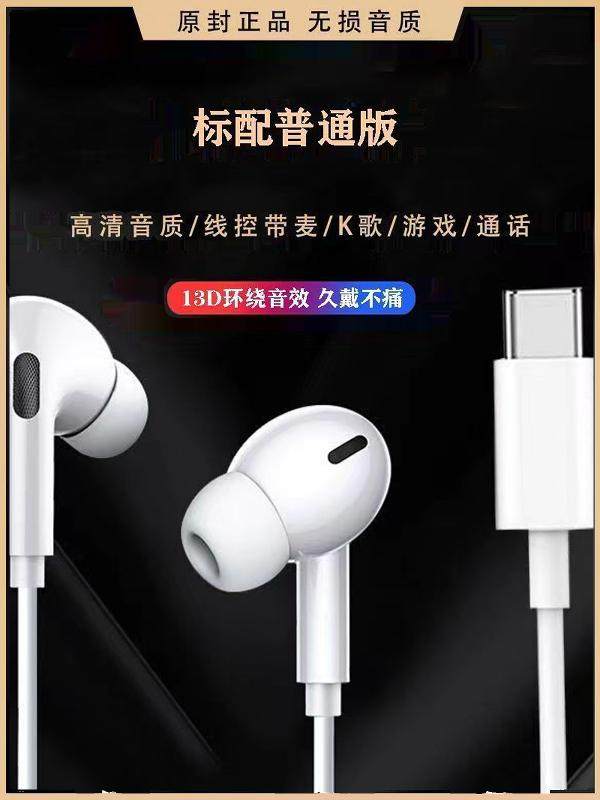 Suitable for Oneplus 11 Wired Headphones, Original with Microphone, Gaming, Karaoke, In-Ear Soft Plug, Type-C Interface, Original Dedicated