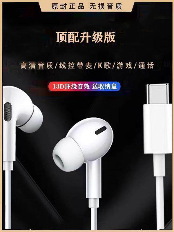 Suitable for Meizu 21Note Wired Headphones Special In-Ear Gaming Sports Typec Interface Karaoke Original Soft Plug