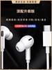 Suitable for Meizu 21Note Wired Headphones Special In-Ear Gaming Sports Typec Interface Karaoke Original Soft Plug