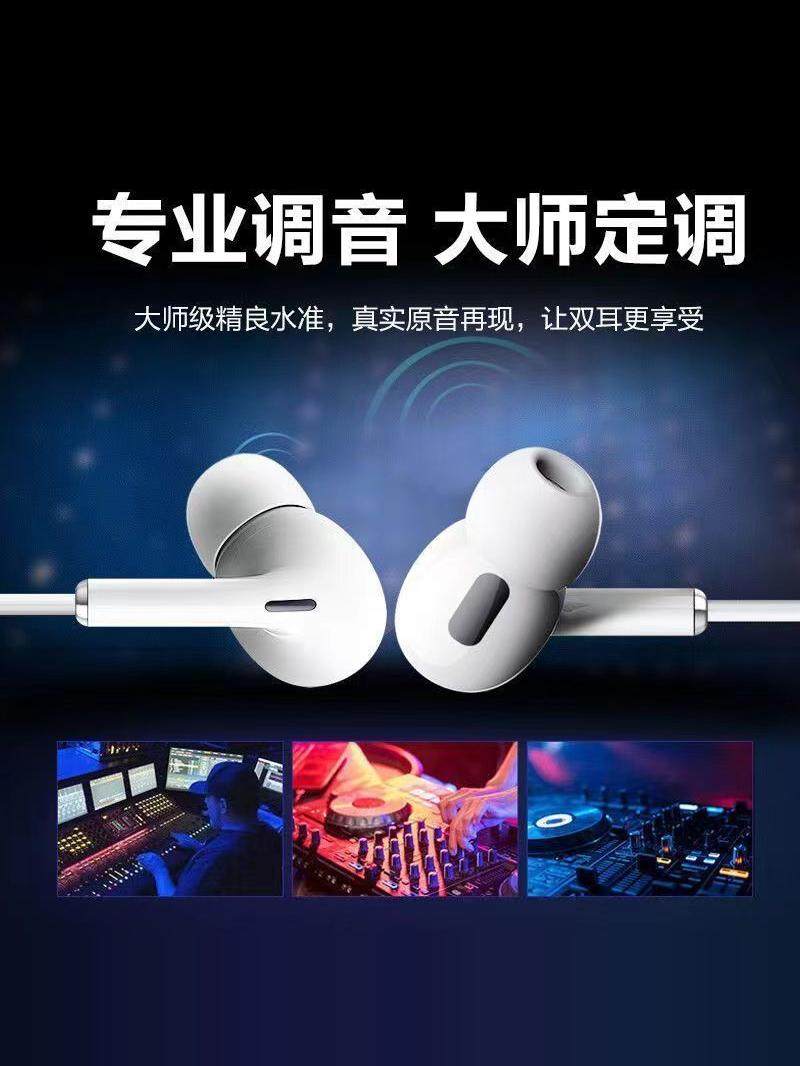 Suitable for Meizu 21Note Wired Headphones Special In-Ear Gaming Sports Typec Interface Karaoke Original Soft Plug