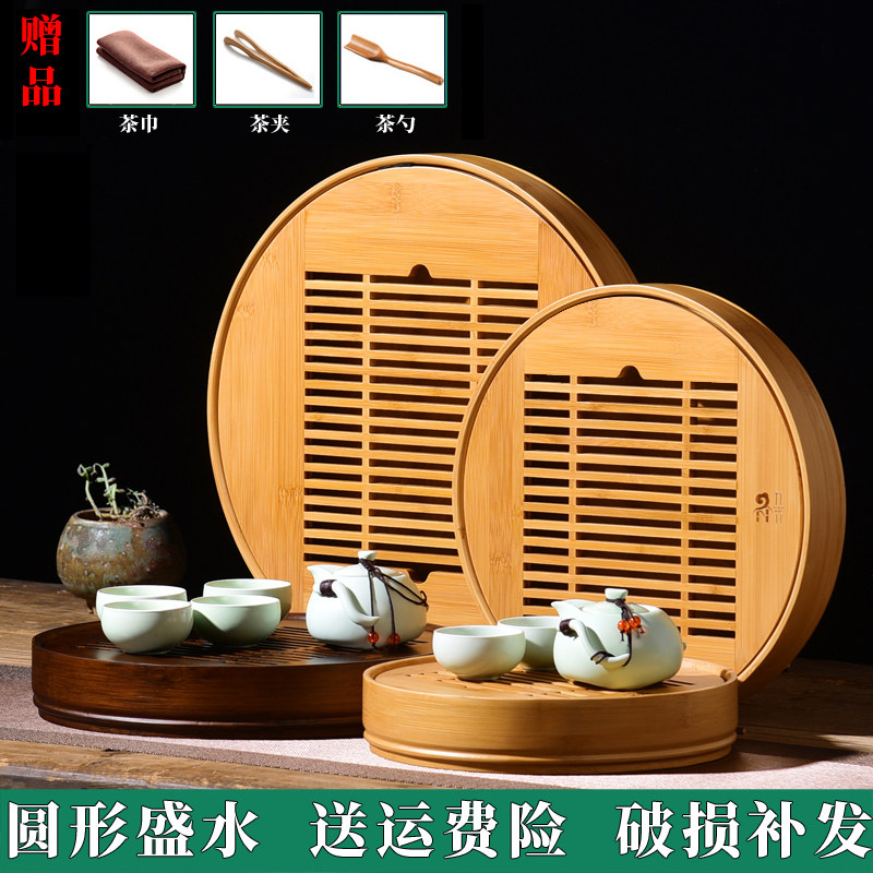 Bamboo Tea Tray Round Water Simple for Home Tea Desk Nursery Tray Small water storage Water storage Gongfu Tea Kit Composition Day Style