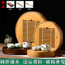 Bamboo tea tray round water minimalist household tea table tray small water storage and water storage kung fu tea set Japanese