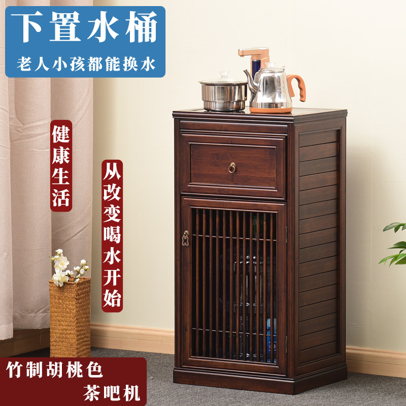 Bamboo tea bar machine household vertical lower bucket tea table water dispenser quick cooking pot cabinet tea cabinet tea tray