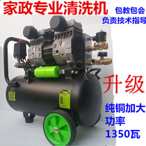 Cleaning floor heater automatic intelligent pulse multifunctional geothermal cleaning machine radiator tap water pipe cleaning machine