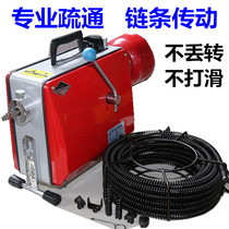 150 electric high-power pipe dredging machine Sewer dredger Toilet dredging professional sewer tool