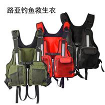 Road sub life jacket fishing buoyancy clothes with cross belt life vest fishing boat fishing raft fishing foam can be torn down