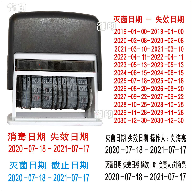 High temperature sterilization wheel date seal dental oral equipment failure seal no - mold adjustable ink