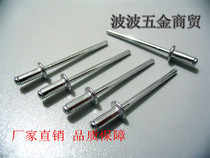 201 stainless steel pumping core pull rivet K type round head hat upholstery nail pull nail M4 8 M5 M6 4 national scale