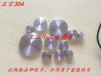 304 stainless steel advertising decorative nail boring hole blockage thickening nut glass fixing accessories M5M6M8M10