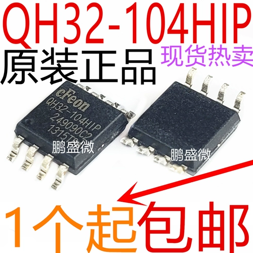 EN25QH32-104HIP Новый оригинальный подлинный EON CFEON QH32-104HIP SOP8