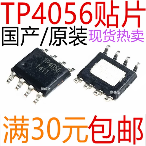 Оригинальная линейная батарея, зарядное устройство с чипом, 4056A, 1A