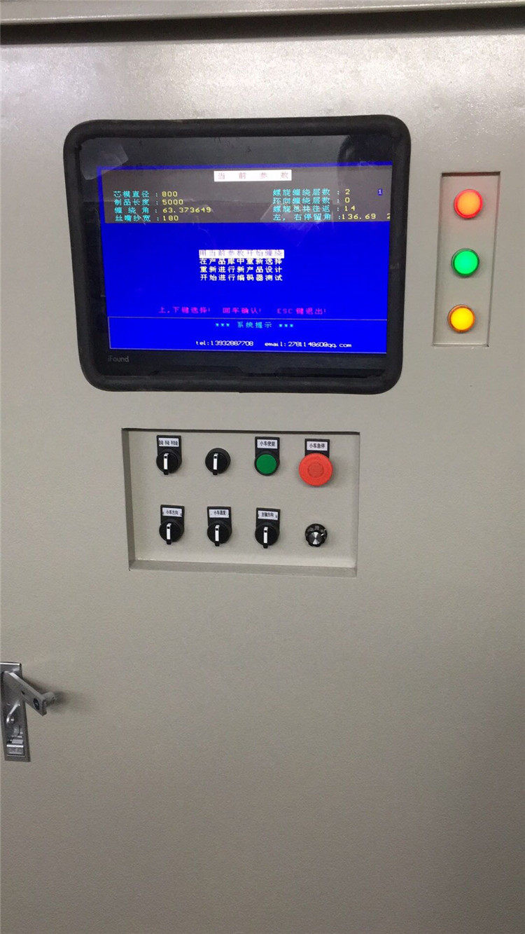 Glass fiber winding machine winding tank winding pipe vertical field winding equipment fiber microcomputer control winding machine