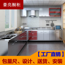 Nantong 304 stainless steel cabinet set to make whole stainless steel integral cabinet overall kitchen cabinet custom-made