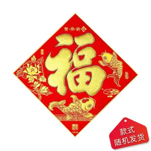 福星来 Voltaid 351