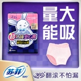 苏菲 Super Sleep Sleeck Prints M-L-код 2 таблетки/сумка