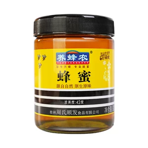 养蜂农 Мед 900 грамм/бутылка