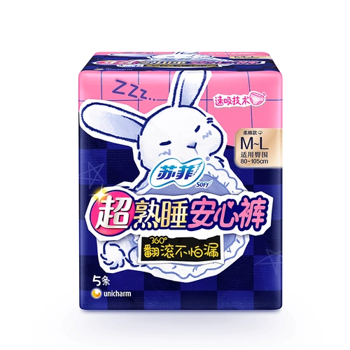 苏菲 Super Sleep Sleep Prints M-L Code 5 Таблетки/сумка