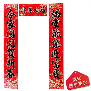Wanhua Copper Edition Fish Edition Black Word 1.11