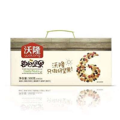 沃隆 Дейли Орех А 500г/коробка