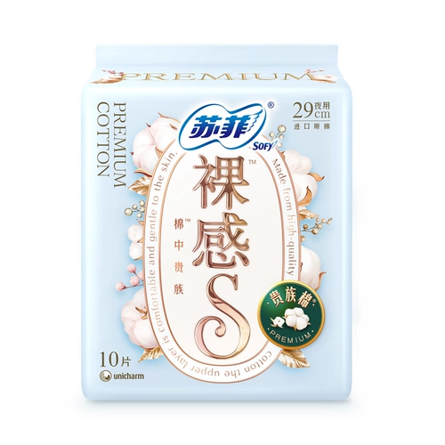苏菲 Ночные гигиенические прокладки Naked sense S Noble Series из чистого хлопка, 29 см, 10 шт./упак.