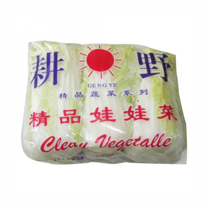 【新鲜】耕野精品娃娃菜约1000g/份Taobao