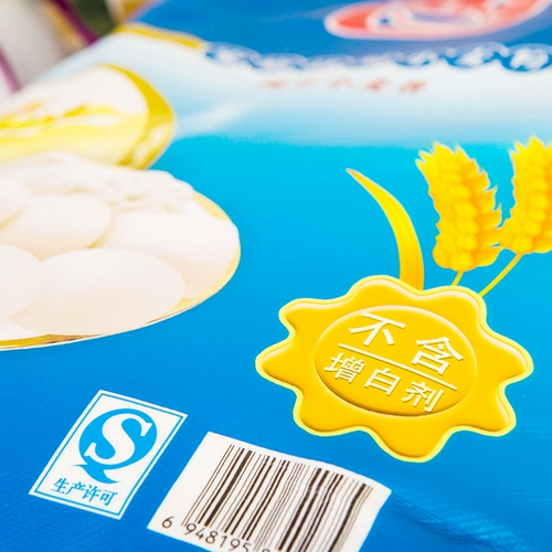 Семейство Сянман сад применимо