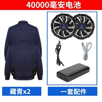 Тибетские 2 штуки+[40 000 миа 12 В] Супер сильный ветер [Высоко -энд 11ч